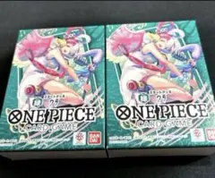 【新品・未開封】ワンピース カードゲーム 緑ウタ 2個セット