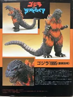 Item thumbnail for item 922c9585-a23e-4dab-9e2c-f8606f046a61