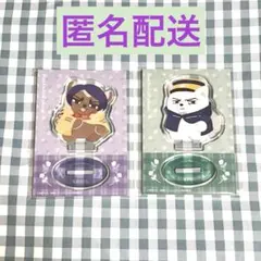 ゴールデンカムイ どうぶつフォーゼ アクリルスタンド