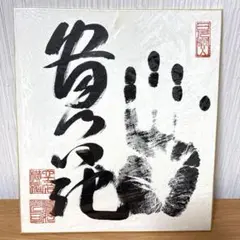 Item thumbnail for item f73264a5-5415-4e49-9958-b29e38b80af8