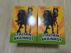 イタリアンブレインロット キメラフィギュア vol.2 BC2種