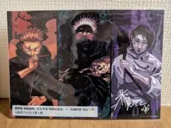 Item thumbnail for item 69db13b9-87a3-403b-b619-a3d3563b7c2e