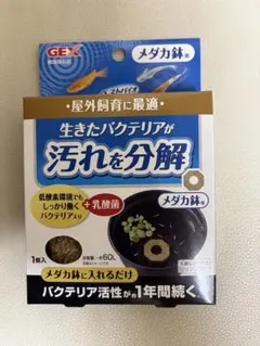 GEX メダカ鉢用バクテリア　10個のサムネイル