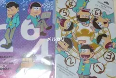 おそ松さん クリアファイル 3点セット 3ポケット カフェ福岡限定