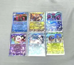 ポケモンカード AR 6枚セットのサムネイル