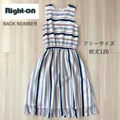 BACKNUMBER ワンピース 脚長効果あり！