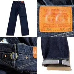 【極上濃紺】90s Levi's 702 シンチバック 赤耳 ビッグEのサムネイル