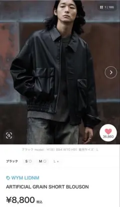 schott converse コラボ ラム レザージャケット コンバース - メルカリ