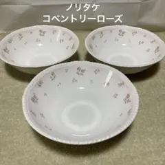 2025年最新】コベントリーローズの人気アイテム - メルカリ