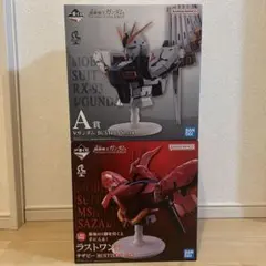 即購入OK 一番くじ 機動戦士ガンダム A賞 ラストワン賞 フィギュア セット