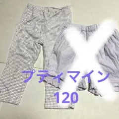 petit main チェック柄リボン　スパッツ　ボトムス