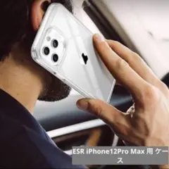 iPhone12Pro Max 用 ケース 6.7インチ 透明 9H クリア