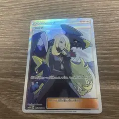 シロナ SR SM8b GXウルトラシャイニー 153/150 - メルカリ