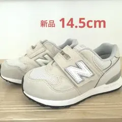 ニューバランス313 14.5cm