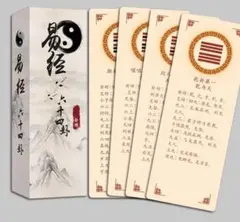 2025年最新】イーチン タロットの人気アイテム - メルカリ