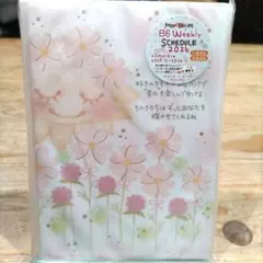 花より男子☆様専用2025年10月始まり 2026年度版手帳ダイアリー　 もんシ