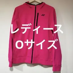 YONEX レディース ピンク ニットパーカー Oサイズ