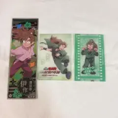 忍たま乱太郎 善法寺伊作 まとめ売り