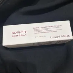 2026年最新】KOPHER ダーマアンプルの人気アイテム - メルカリ
