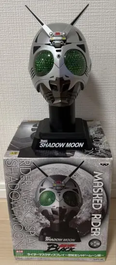 1/1 キカイダー01 レプリカマスク アトラクマスク - メルカリ