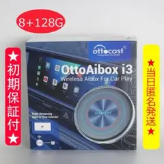 2026年最新】AIbox bmwの人気アイテム - メルカリ