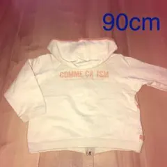 コムサイズム キッズパーカー 90cm