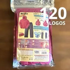 新品未開封　LOGOS レインスーツ(上下セット) ピンク/グレー 120