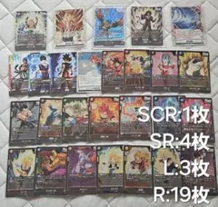 デュアルエボリューション ゴジータ 3枚セット - メルカリ
