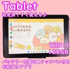 2026年最新】富士通 タブレットの人気アイテム - メルカリ