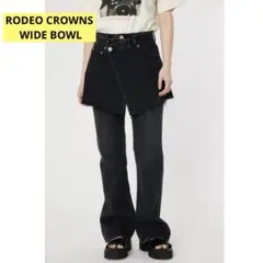 RODEO CROWNS WIDE BOWL レイヤードラップデニム Mサイズのサムネイル