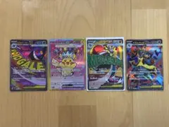 ポケモンカード　メガドリーム　ピカチュウex SAR 豪華おまけ付き