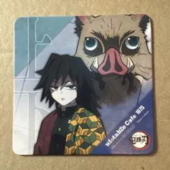 2026年最新】鬼滅の刃 ufotable cafe コースター 冨岡義勇の人気