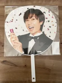 Snow Man お祝いうちわ ABE-CHAN