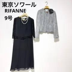 美品 東京ソワール RIFANNE レース切替 フォーマルワンピース 11号