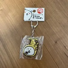2026年最新】自分ツッコミくま アクリルキーホルダーの人気アイテム