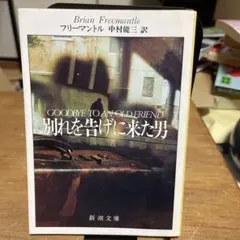 Gaki様 リクエスト 2点 まとめ商品