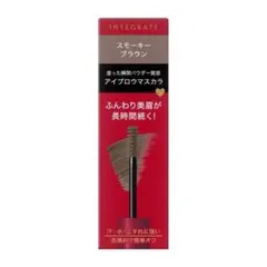 INTEGRATE ふわ眉マスカラ BR773 スモーキーブラウンのサムネイル