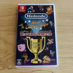 ニンテンドーワールドチャンピオンシップス ファミコン世界大会