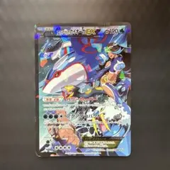 2026年最新】アクア団のカイオーガEXの人気アイテム - メルカリ