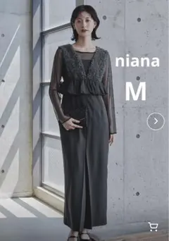 niana チュール フリル ペプラム ドレス 結婚式 チャコール