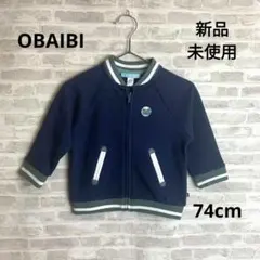 K08 OBAINI オバイビ ジップアップカーディガン かえる 男の子 71