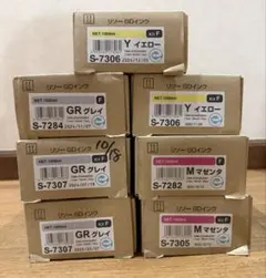 RISO FTインク 4本セット ブラック シアン マゼンタ イエロー - メルカリ
