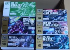 HGUC ガンプラ　まとめ売り　ジオ　リガズィ　試作2号機　など HGUC ガンプラ まとめ売り ジオ リガズィ 試作2号機など - メルカリ