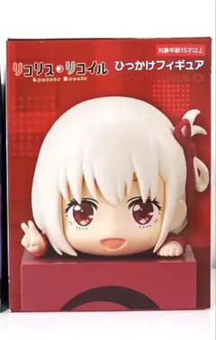 ひっかけフィギュア　リコリス　リコイル　まとめ5 まどかマギカ　一番くじ
