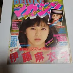 美盤美品 小泉今日子 直筆サイン付きシングルレコード 迷宮のアンド