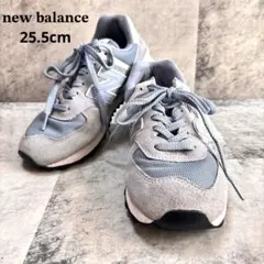 【ニューバランス】NB25.5cm くすみブルー スエード スニーカー 水色