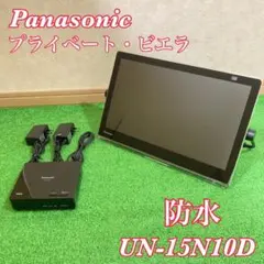 Panasonic UN-19F11D ポータブル 19型 テレビ 2024年製 - メルカリ