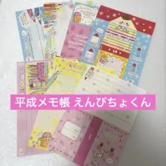 milkcandy様など 国内作家様 おすそ分け メモ 平袋 - メルカリ
