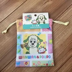 新品　いないいないばあっ！　ミニ巾着　ワンワン　ポゥポ　いないいないばぁっのサムネイル