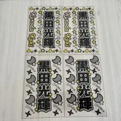 2025年最新】キンブレシート 少年忍者の人気アイテム - メルカリ